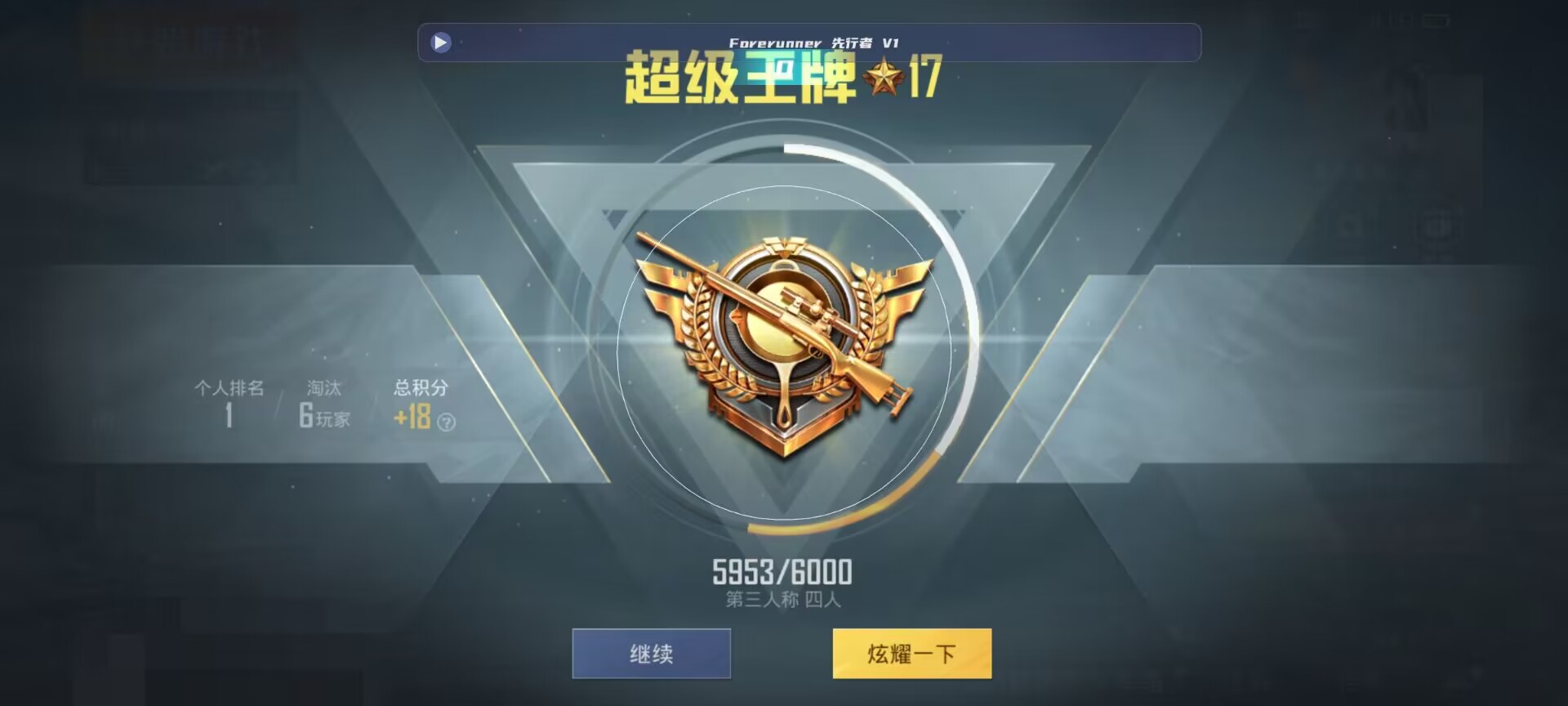 和平精英鸡腿辅助自瞄 - ��ƽ��Ӣ�����ô�������辅助预览图
